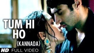 Tum Hi Ho Kannada Version Ft Aditya Roy Kapur Shraddha Kapoor  Aashiqui 2 Movie [upl. by Araec177]