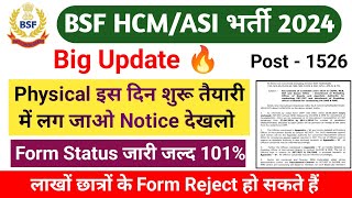 BSF HCM Physical Date 2024  BSF HCM Physical Date  BSF HCM Status [upl. by Suertemed]