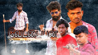 Vettaiyan Rajinikanth Movie TamilClimax Fight Scene Recomposition4K Director ampEditor Arun Vijay [upl. by Kerns]