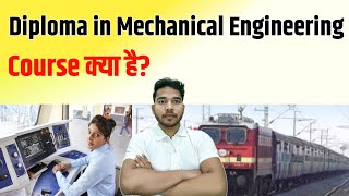 Diploma in Mechanical Engineering  Mechanical Diploma  Diploma Courses Mechanical Engineering [upl. by Jorrie]