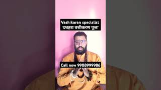 Vashikaran specialist contact number 9988999986 Dussehra Vashikaran for love vashikaranspecialist [upl. by Aelak]