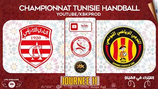 🤾J11🏆🔻clubafricain 🆚esperancesportivedetunis🏆HANDBALL Championnat de Tunisie 20232024  fthb [upl. by Idoux]