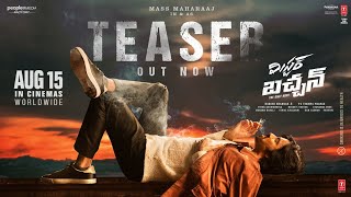 MrBachchan Teaser  Ravi Teja  Bhagyashri  Harish Shankar  TG VishwaPrasad  TSeries [upl. by Jarl369]