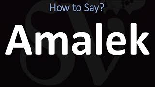 How to Pronounce Amalek CORRECTLY [upl. by Haeel]