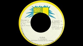 1972 Geffery Chang amp All Stars ☢ UFO [upl. by Beera]