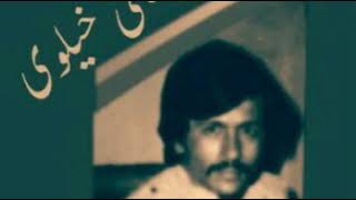 Na Wanj Wy Mahi by Attaullah Khan Esakhelvi [upl. by Allicserp]