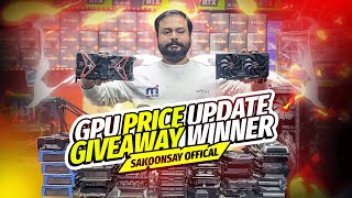 Graphics Card Prices and Stock Update in Pakistan 2024  GTX RX and RTX Price Changes [upl. by Reltuc]