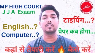 MP High Court JJA Exam Date  mphc jja taiyari kaise kare  mphc jja exam strategy [upl. by Nerty]