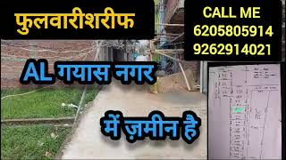 Plotsforsale in Gayas nagar Naya tola Phulwari sharif Call me 9262914021 [upl. by Barrow]