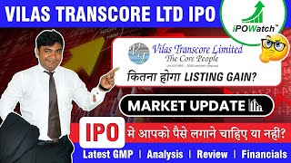 Vilas Transcore Limited IPO Review  Apply or Not Latest GMP vilastranscorelimited [upl. by Sudbury844]