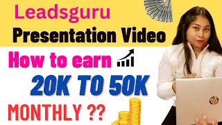 Leadsguru Presentation Video  Earn Massive Income With Digital Skills  Leadsguru Marketing Plan [upl. by Anneis744]