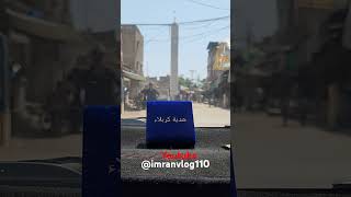 Ali dam dam de andar WhatsApp Status Shia New Manqabat Status [upl. by Ellehcsar]