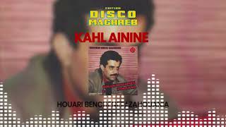 El Houari Benchenet ft Zahouania  Kahl Ainine Official Audio [upl. by Whatley]