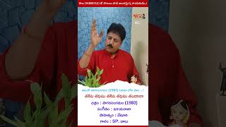 Sagara Sangamam Song Takita tadhimi shorts whistlemelody whistling [upl. by Kern]