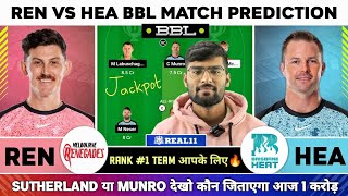 REN vs HEA Dream11 REN vs HEA Dream11 Prediction Melbourne Renegades vs Brisbane Heat T20 Today [upl. by Boyce]