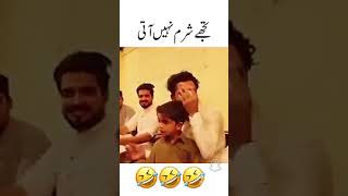 Tuga saram nahi ATI trending funny freeplastine virlshorts love [upl. by Woermer566]