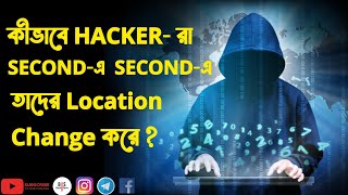 Change your Location and IP Address in every second  Bengali   BlackSploit [upl. by Naujal]