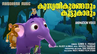 Kusruthi Kuranganum Koottukaarum  Animation Video Gowri R PrasadRajeev Alunkal Mineesh Thambaan [upl. by Eilema]