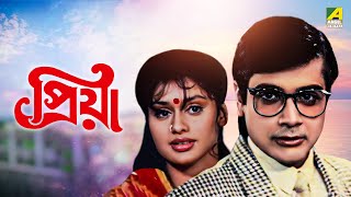 Priya  Bengali Full Movie  Prosenjit Chatterjee  Pallavi Joshi  Shakti Kapoor [upl. by Edlihtam463]