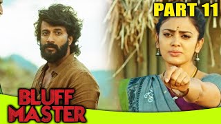 Bluff Master PART 11 Of 15 Hindi Dubbed Full Movie  Satyadev Kancharana Nandita Swetha [upl. by Lavena]