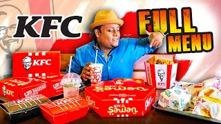 EXCLUSIVE 🔥 KFC Full Menu Review in Sri Lanka 🇱🇰 [upl. by Agostino282]