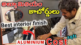 ALUMINIUM CUPBOARDS FULL DETAILS IN TELUGU FULL VIDEO LIVE DEMO  Aluminium Cupboards Price Cost [upl. by Tavy]