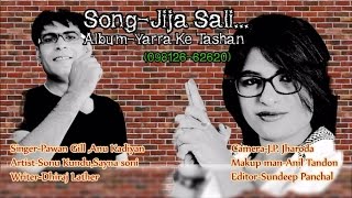 Most Popular Haryanvi Song  Jija Sali  Yarra Ke Tashan  Pawan Gill Anu Kadiyan [upl. by Derward99]