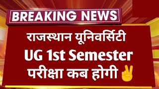 Rajasthan University UG 1st Semester Exam 2024 Kab Hogi  RU BA BSc BCom 1st Year Exam Time Table [upl. by Netsirhk]