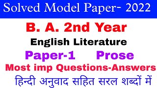 B A 2nd Year  English Literature  Paper1  Prose  Solved model paper2022  Most imp QuesAns [upl. by Kale390]