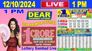 Nagaland Lottery Sambad Live 1pm 12102024  Lottery Live [upl. by Shetrit67]