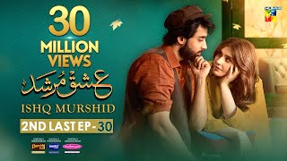 Ishq Murshid  2nd Last Episode 30 𝐂𝐂  28 Apr 24   Khurshid Fans Master Paints amp Mothercare [upl. by Phyl]