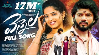 Malli Malli Song  Rakshasudu Movie  Chiranjeevi Suhasini  SP BalasubrahmanyamS Janakihitsongs [upl. by Sparky]