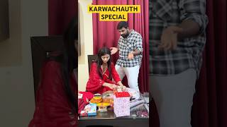 Karwachauth Special🥰🥰 comedy funny karwachauth karwachauthspecial shorts shortsfeed [upl. by Ennahtebazile]