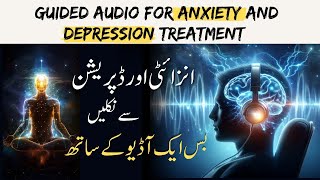 Guided audio for solution of anxiety and depression  Mind Sciences Mastery Course Video 26 [upl. by Mcgill]