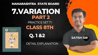 VariationClass 8State Board Part 2 [upl. by Tannen]