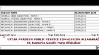 uppsc prelims Admit card 2024up pcs Admit card 2024 uppcs Admit card kaise download kare [upl. by Josiah]