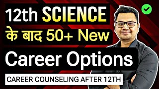 50 Career Options After 12th Science  12th Science Career Options in Hindi  By Sunil Adhikari [upl. by Korwin]