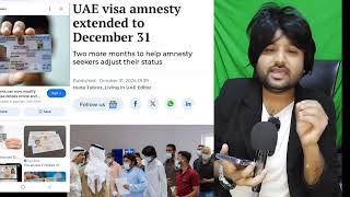 UAE visa amnesty extended to December 31Two more months to help amnesty seekers adjust their status [upl. by Flemming616]