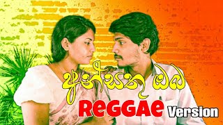 Ansathu Oba  අන්සතු ඔබ Reggae Version  Thisara weerasinghe  Swara [upl. by Christyna509]