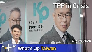 TPP in Crisis Whats Up Taiwan – News at 2000 August 29 2024｜TaiwanPlus News [upl. by Otreblif597]