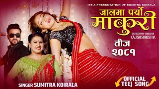 Jalma Paryo Makuri  Sumitra Koirala • Karishma Shahi Thakuri • Govinda Bhattarai • New Teej Song [upl. by Alegnasor]