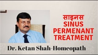 Sinus Treatment  Homeopathy  Dr Ketan Shah [upl. by Ellesirg]