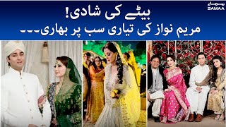 Bete ki shadi Maryam Nawaz ki tayari sab par bhari  Junaid Safdar wedding  SAMAATV  15 Dec 2021 [upl. by Misaq]