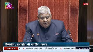 Rajya Sabha  Winter Session  Observation by the Chair  28 November 2024 [upl. by Fortier]