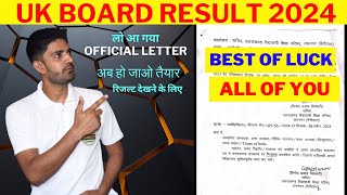 Official Letter UK Board Result 2024Class 10th amp 12th Result 2024उत्तराखंड बोर्ड रिजल्ट 2024 [upl. by Bowman]