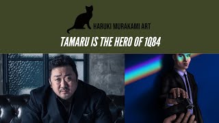 Why I love Tamaru in 1Q84  Short Review  Haruki Murakami Art [upl. by Yasmar]