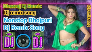 New Bhojpuri Dj Song  Nonstop Bhojpuri Dj Song  New Trending Song 2024 [upl. by Airat]