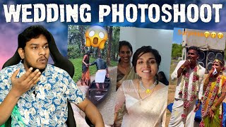 Marriage கொடுமைகள்🤣🤣 Pre Wedding Photoshoot Troll Tamil  Indian Funny Videos  Marriage Moments [upl. by Gardal]