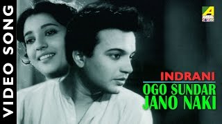 Ogo Sundar Jano Naki  Indrani  Bengali Movie Song  Geeta Dutt [upl. by Rosenquist]