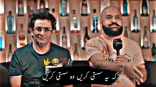 Barkat amp Uzmi Comedy Videos 2024🤣  Barkat Uzmi Best Heart Touching Poetry🔥barkatuzmi funnyvideo [upl. by Pratte239]